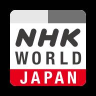 NHK WORLD新闻软件