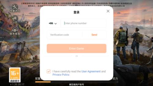 State of Survival国际版3