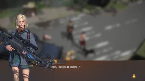 State of Survival国际版4