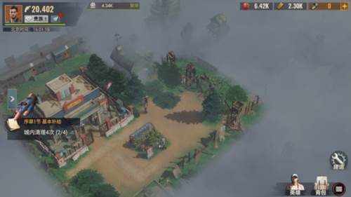 State of Survival国际版7