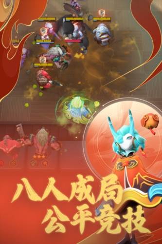 多多自走棋华为版2