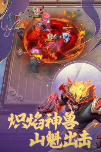 多多自走棋小米版1