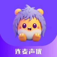 连麦声优交友软件