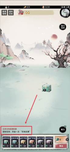 洪荒归零无限仙玉版3