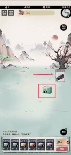 洪荒归零无限仙玉版4