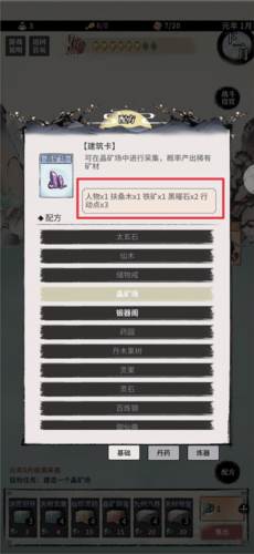 洪荒归零无限仙玉版8