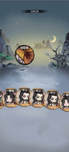 洪荒归零无限仙玉版9