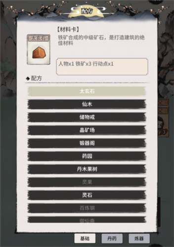 洪荒归零无限仙玉版10