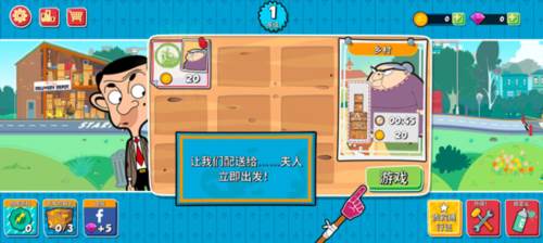 憨豆先生环游世界图片3