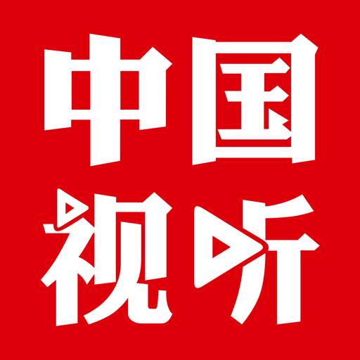 中国视听手机正版