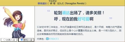 梦想星座盘国际服图片6