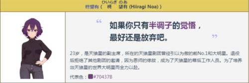 梦想星座盘国际服图片8