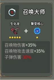 抖音闯关专家割草游戏图片5