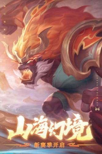 多多自走棋4399版本宣传图