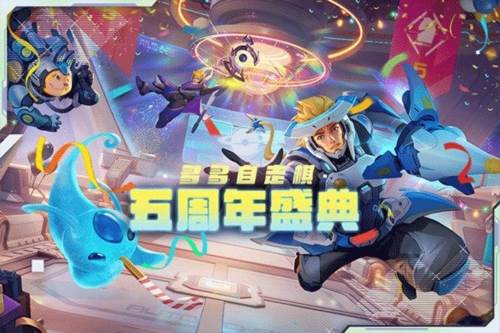 多多自走棋微信版1