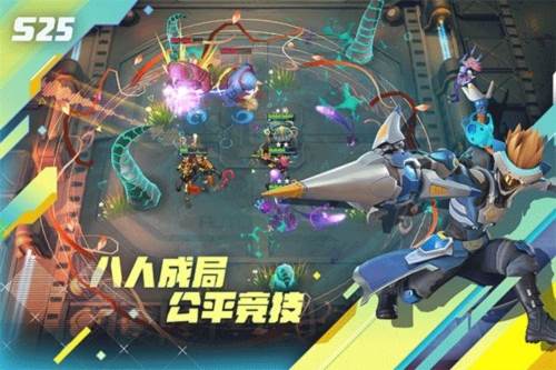 多多自走棋腾讯版1