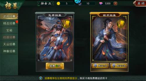 啪啪三国九游版