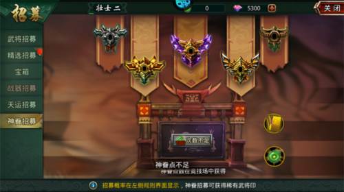 啪啪三国九游版