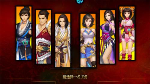 啪啪三国九游版