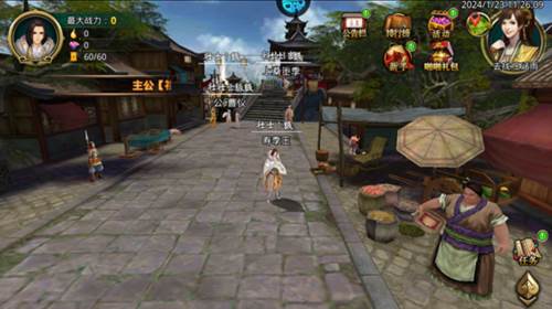 啪啪三国九游版