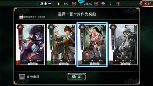 啪啪三国九游版