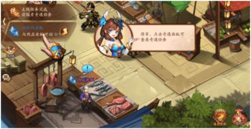 少年三国志2魅族版