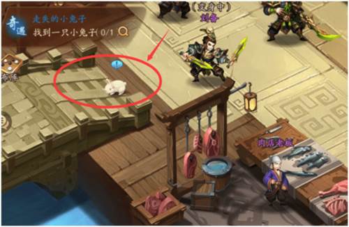 少年三国志2魅族版