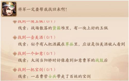 少年三国志2魅族版