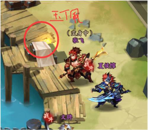 少年三国志2魅族版