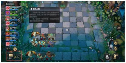 多多自走棋华为版15