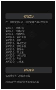 多多自走棋华为版12