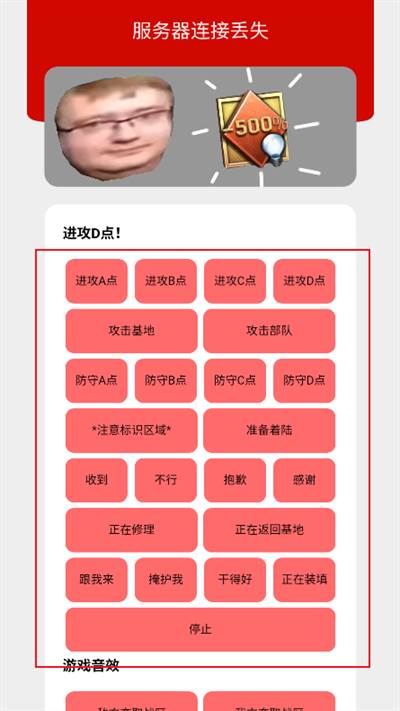 bwd语音盒子app下载最新版2025 bwd语音盒子app下载最新版2025