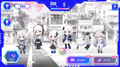 神椿市协奏中台服图片3