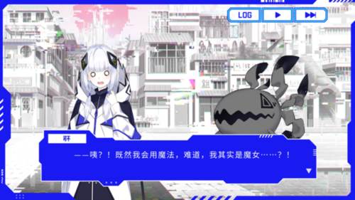 神椿市协奏中台服图片4