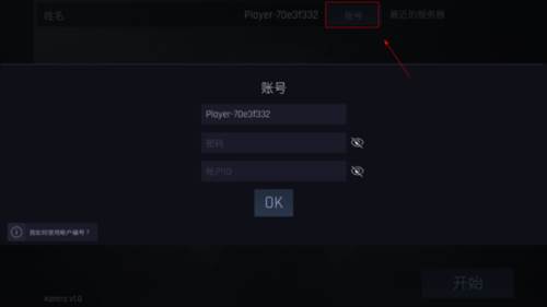 反抗CS1.6联机版内置菜单图片6