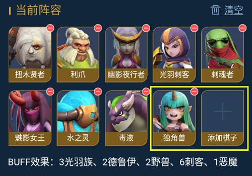 多多自走棋微信版13