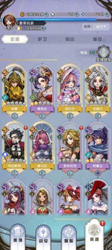 精灵序曲国际服