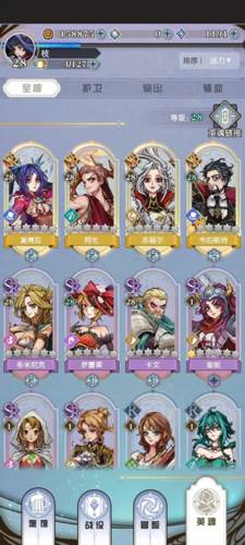 精灵序曲国际服