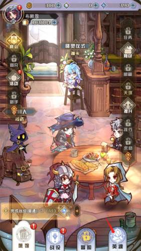 精灵序曲国际服