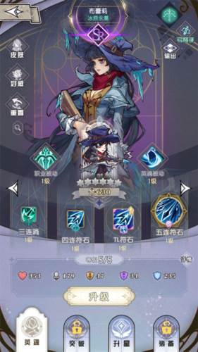 精灵序曲国际服