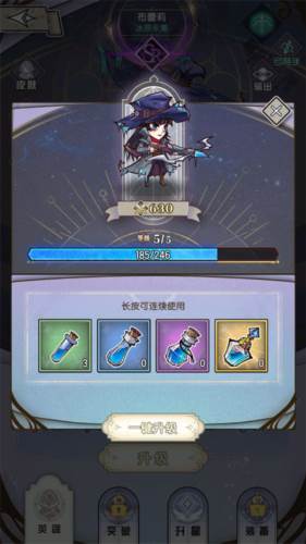 精灵序曲国际服