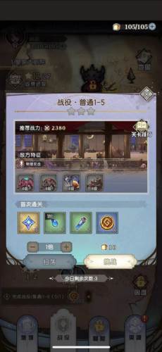 精灵序曲国际服