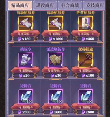 暗夜格斗最新版本游戏截图14