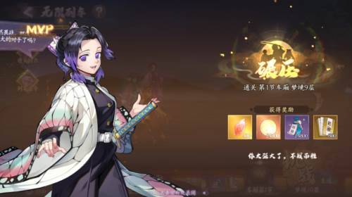 魂色游戏截图17