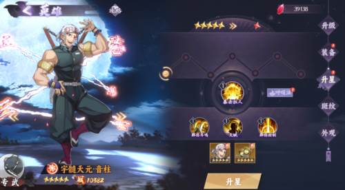 魂色游戏截图21