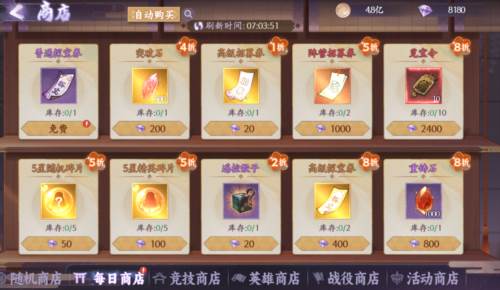 魂色游戏截图27