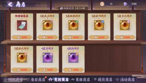 魂色游戏截图28