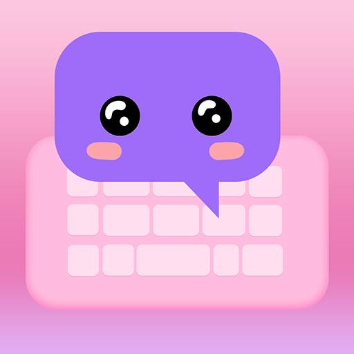 好会聊键盘app官方版