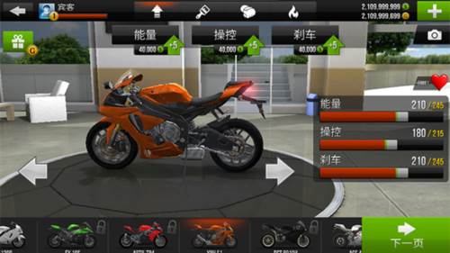 公路骑手华为渠道服图片3