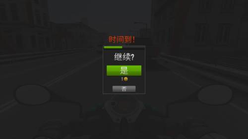 公路骑手双人版图片7